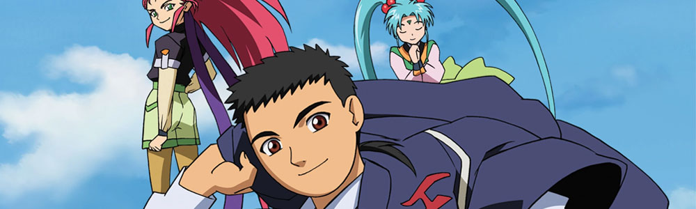 Tenchi Muyo!